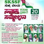 whatsapp image 2026 01 20 at 10.24.52 am