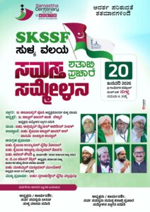 whatsapp image 2026 01 20 at 10.24.52 am