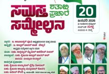 whatsapp image 2026 01 20 at 10.24.52 am