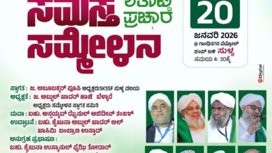 whatsapp image 2026 01 20 at 10.24.52 am