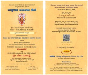 whatsapp image 2026 02 11 at 2.34.28 pm