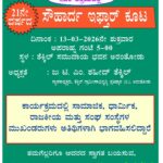 whatsapp image 2026 03 08 at 11.41.36 am