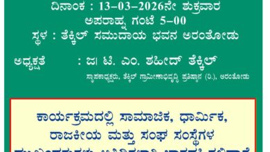 whatsapp image 2026 03 08 at 11.41.36 am