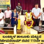 whatsapp image 2026 04 05 at 7.08.02 pm