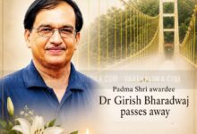 ತೂಗು ಸೇತುವೆಗಳ ಸರದಾರ ಡಾ. ಗಿರೀಶ್ ಭಾರದ್ವಾಜ್ ನಿಧನ-ಅಬ್ದುಲ್ ರಹಿಮಾನ್ ಮೊಗರ್ಪಣೆ ಸಂತಾಪ... hmmwvwjbkaauvtf