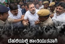 ನವದೆಹಲಿಯಲ್ಲಿ ಕಾಂಗ್ರೆಸ್ ನಾಯಕರ ಬಂಧನ: ಕೇಂದ್ರ ಸರ್ಕಾರದ ವಿರುದ್ಧ ಟಿ.ಎಂ. ಶಾಹೀದ್ ತೆಕ್ಕಿಲ್ ತೀವ್ರ ಖಂಡನೆ... whatsapp image 2026 07 21 at 8.53.18 pm